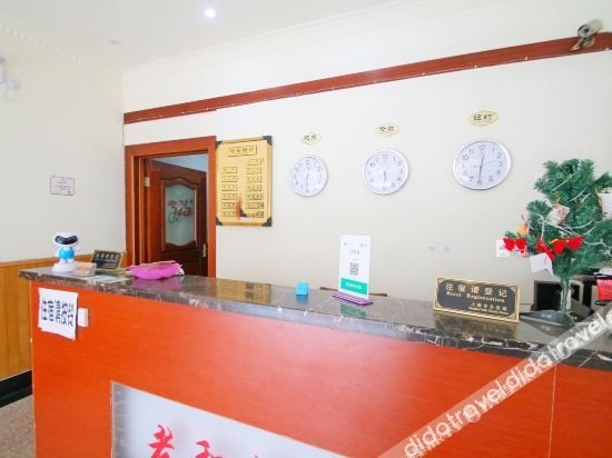 โรงแรมเลาเฮซุน (Laoheshun Hotel)4
