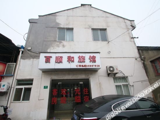 โรงแรมเซี่ยงไฮ้ ไป๋ซุนเหอ (Shanghai Baishunhe Hotel)0