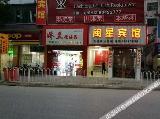 โรงแรมเซี่ยงไฮ้ โคเม็ท (Shanghai Comet Hotel)0