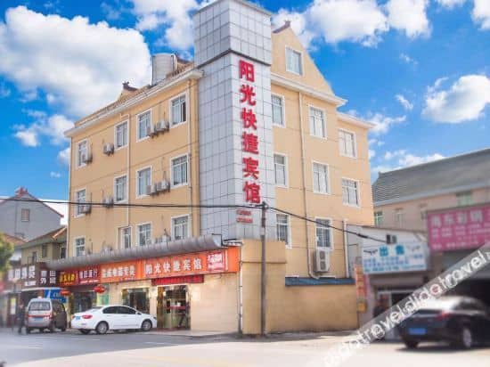 Shanghai Sunshine Express Hotel Shanghai Sunshine Express Hotel