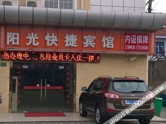 Shanghai Sunshine Express Hotel3