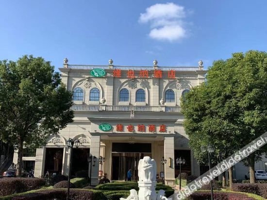 Vienna Hotel (Shanghai Hongqiao National Convention and Exhibition Center)3