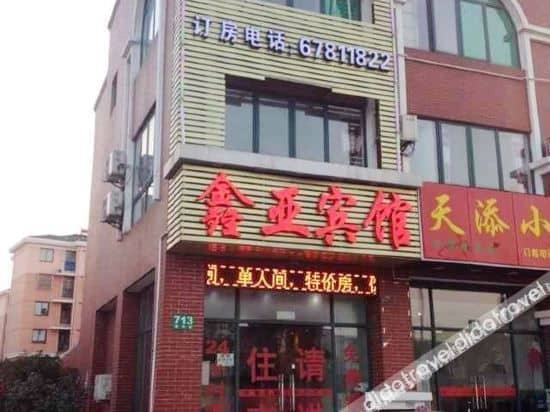 Xinya Hotel Xinya Hotel