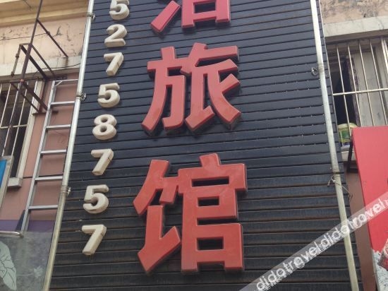 Shujie Hotel (Shanghai South Qilianshan Road)1