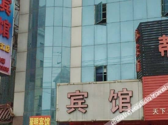 Juming Hotel Juming Hotel