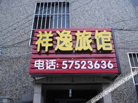 Shanghai Xiangyi Hotel2
