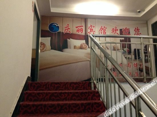 99อินน์ เซเล็กเต็ด โยวซวน โฮเทล (เซี่ยงไฮ้ ไฮชาง โอเชียน พาร์ค) (99inn Selected Youxuan Hotel (Shanghai Haichang Ocean Park))2