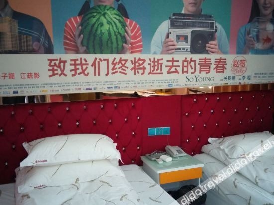 Huirong Fashion Hotel1