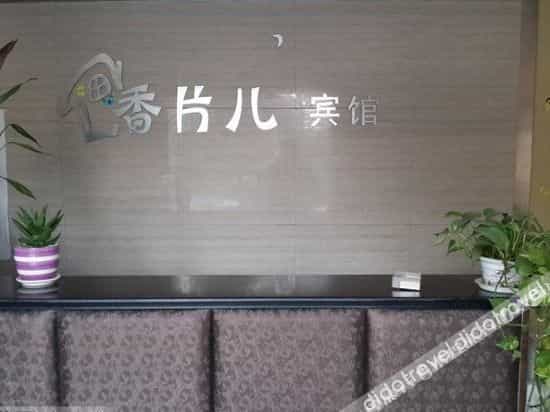 Shanghai Fragrance Hotel