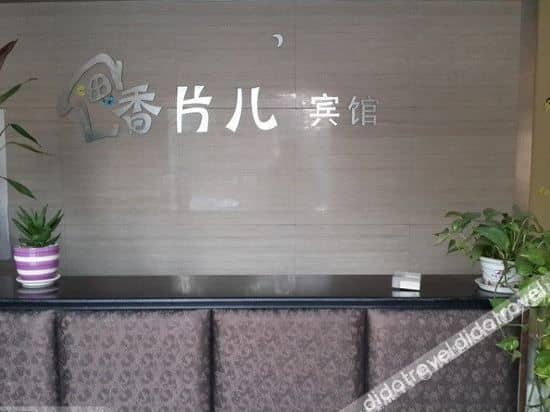 Shanghai Fragrance Hotel Shanghai Fragrance Hotel