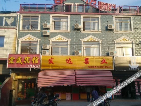 เซี่ยงไฮ้ หงเหว่ย โฮเทล (Shanghai Hongwei Hotel)0