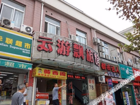 99inn Selected (Shanghai South Station Metro Station)0