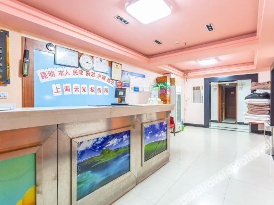 Yuguang Hotel (Shanghai Railway Station Branch)3