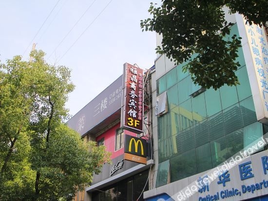 เซี่ยงไฮ้ ยาเจิง บิซิเนส โฮเทล (สาขาโรงพยาบาลซินหัว) (Shanghai Yajing Business Hotel (Xinhua Hospital Branch))0