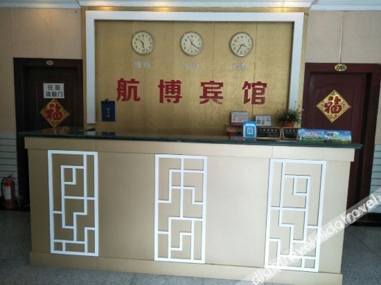 Shanghai Hangbo Hotel2