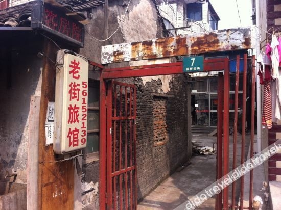 โอลด์ สตรีท โฮเทล (เซี่ยงไฮ้ เซิงเฉียว บรานช์) (Old Street Hotel (Shanghai Shengqiao Branch))2
