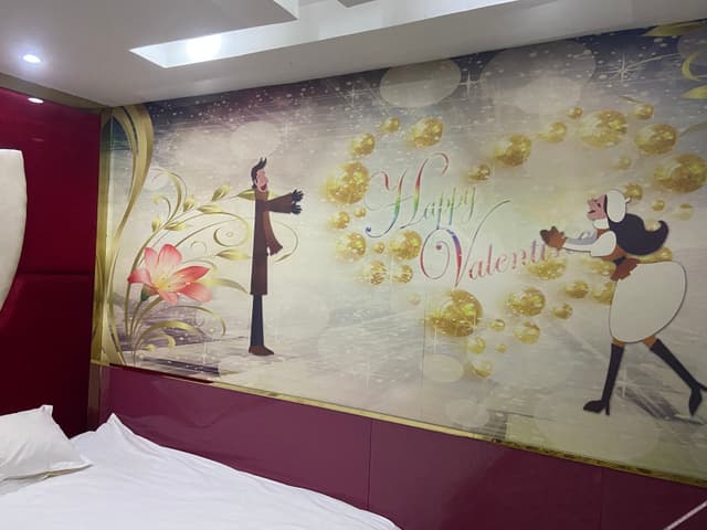 Discount Room