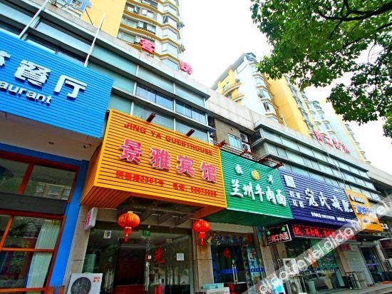 เซี่ยงไฮ้ จิงหย่า เอ็กซ์ควิซิท โฮเทล (สถานีรถไฟใต้ดินหุ่ยหนาน) (Shanghai Jingya Exquisite Hotel (Huinan Metro Station))0