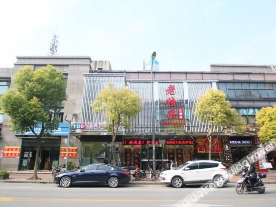 Qingzhu Sanyi Select Hotel (Shanghai Dahua Zhonghuan No. 1 Store)0