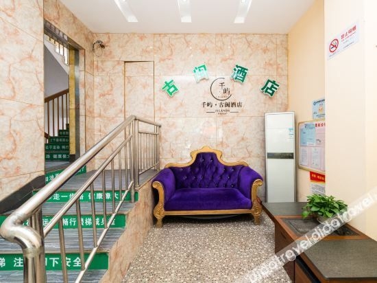 เซี่ยงไฮ้ กู้ยู โฮเทล (Shanghai Guyu Hotel)2
