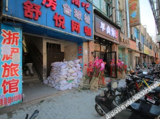 เซี่ยงไฮ้ เจ๋อฮุ่ย โฮเทล (Shanghai Zhehui Hotel)1