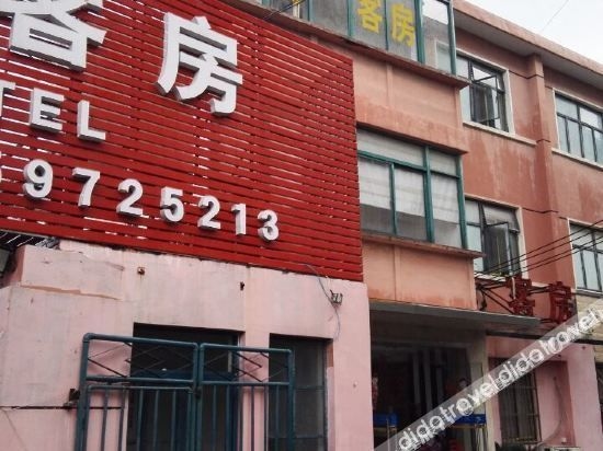 Shanghai Donglang Hotel (Qingpu Xincheng Gongyuan Road)2
