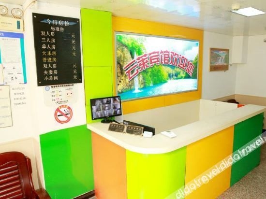 เซี่ยงไฮ้ หยุนไล โฮเทล (Shanghai Yunlai Hotel)4