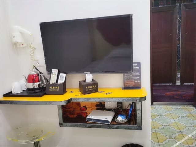 Discount Room