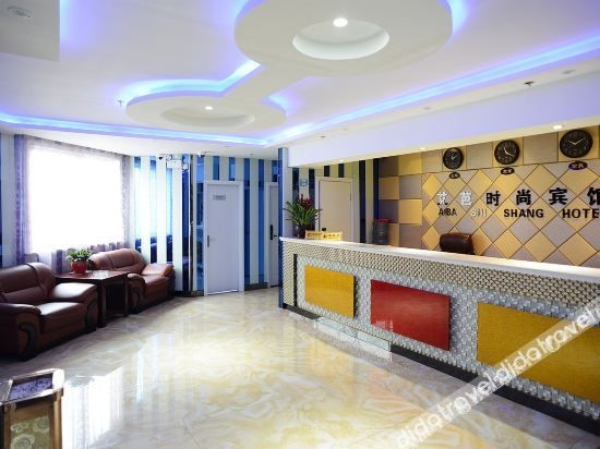 เซี่ยงไฮ้ ไอ้บา แฟชั่น โฮเทล หลิงหยาน เซาท์ โรด ช็อป (Shanghai Aiba Fashion Hotel Lingyan South Road Shop)1
