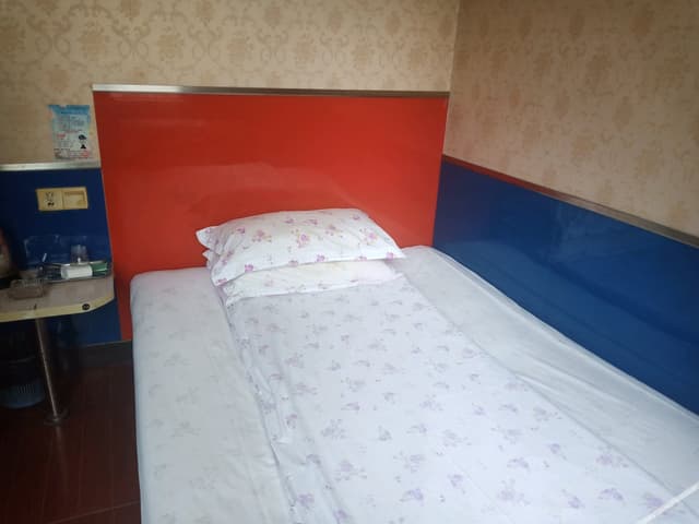 Discount Room