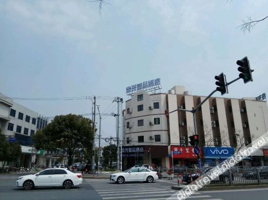 Guixing Boutique Hotel (Shanghai Pudong Airport)3