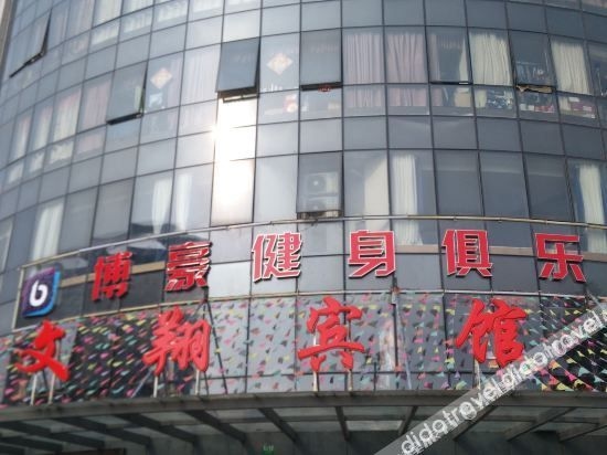 Shanghai Wenxiang Hotel0