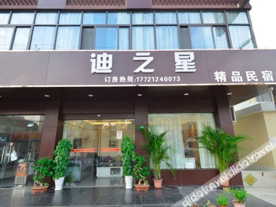 Shanghai Dizhixing Boutique Residence0