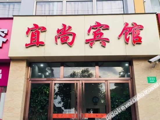Shanghai Yishang Hotel1