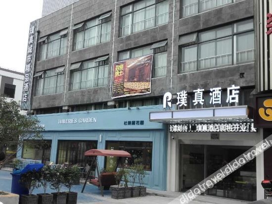 Puzhen Hotel1