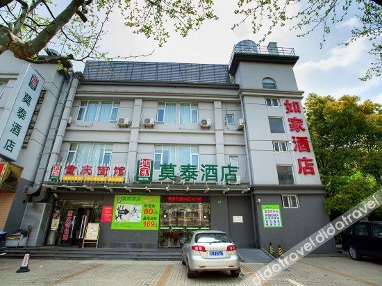อี้เฮิง โฮเทล (เซี่ยงไฮ้ ฮงเฉียว เบ่ยซินจิง สถานีรถไฟใต้ดิน) (Yiheng Hotel (Shanghai Hongqiao Beixinjing Subway Station))0