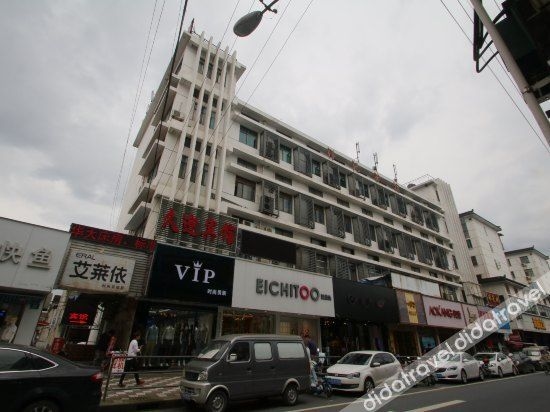 โรงแรมจิวยิง (Jiuying Hotel)0
