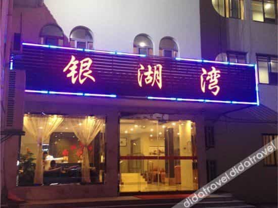 Starway Hotel (Wuxi Lingshan scenic spot)