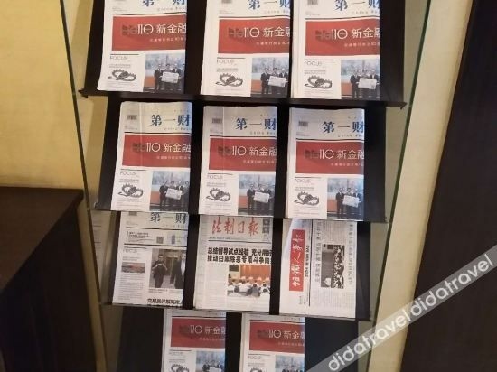โรงแรมร้อยศตวรรษ (Hundred Centuries Hotel)2