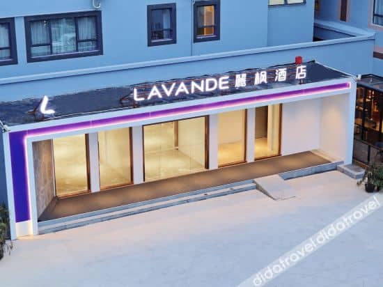 Lavande Hotel (Shanghai New International Expo Center Huamu Road) Lavande Hotel (Shanghai New International Expo Center Huamu Road)