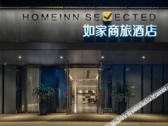 Homeinn Selected Hotel (Shanghai North Bund)0