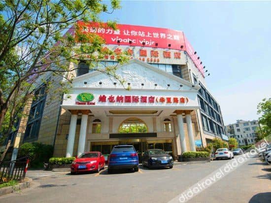 Vienna International Hotel (Shanghai International Resort, Huaxia East Road Metro Branch) Vienna International Hotel (Shanghai International Resort, Huaxia East Road Metro Branch)