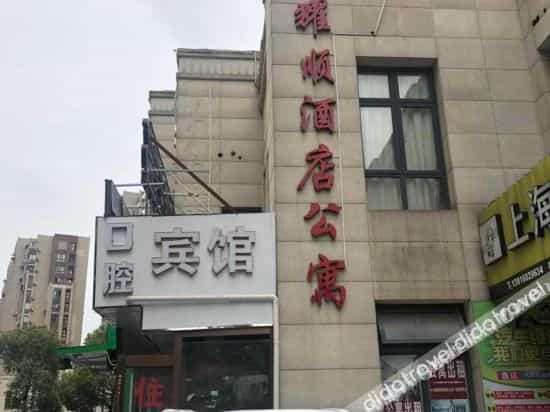 Shanghai Yaoshun Hotel Apartment