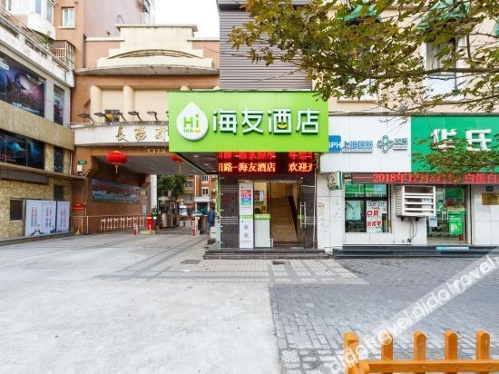 โรงแรมโหย่วไห่ (สถานีรถไฟใต้ดินถนนเซี่ยงไฮ้ หนิงกัว) (Youhai Hotel (Shanghai Ningguo Road subway station))4