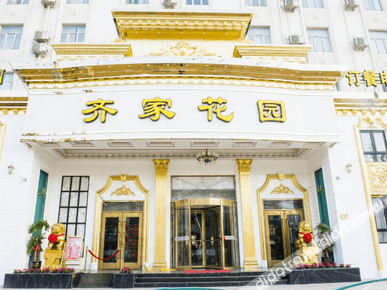 โรงแรมเซี่ยงไฮ้ ฉีเจีย การ์เดน (Shanghai Qijia Garden Hotel)0
