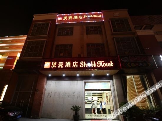 โรงแรมเชลล์ (ศูนย์นิทรรศการและการประชุมแห่งชาติเซี่ยงไฮ้ หัวซิน) (Shell Hotel (Shanghai National Exhibition and Convention Center Huaxin))4