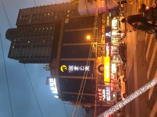 โรงแรมไอฟอเรสต์ (สถานีถนนเจียงซู) (Iforest Hotel(Jiangsu Road Station))2