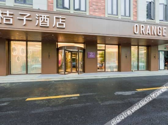 Orange Hotel (Shanghai Zhangjiang Sunqiao) Orange Hotel (Shanghai Zhangjiang Sunqiao)