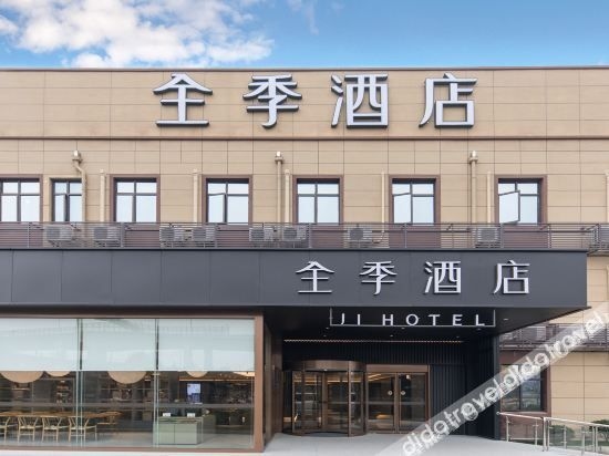 JI Hotel (Shanghai Hongqiao Railway Station Beizhai Road)0