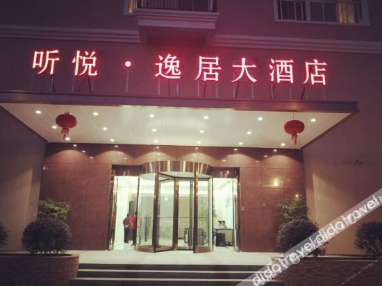 โรงแรมถิงเยว่ ยี่จู (Tingyue Yiju Hotel)3